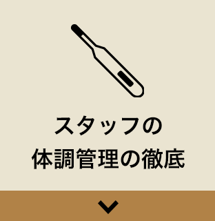 郡山 市 コロナ
